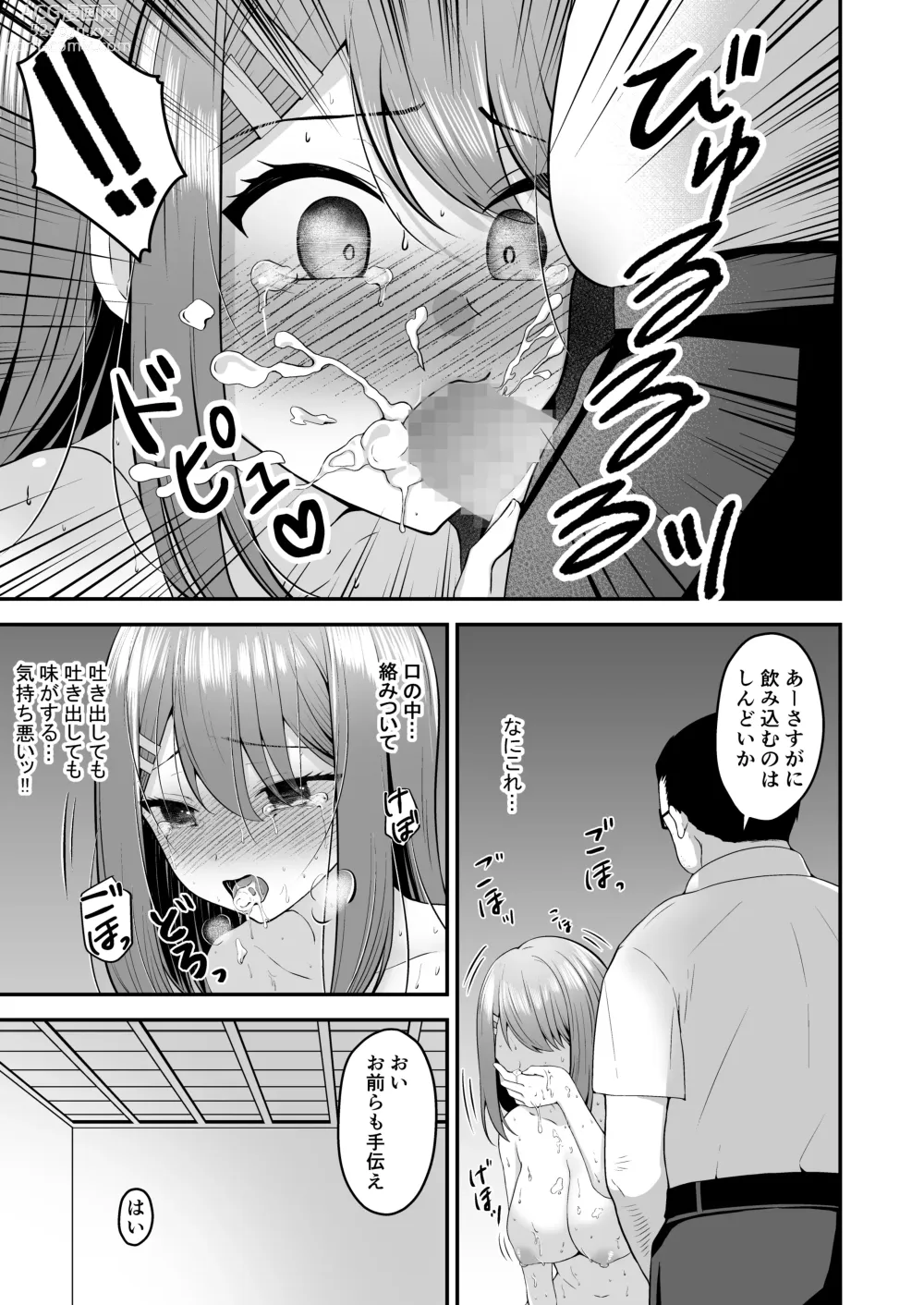 Page 30 of doujinshi syuenzyoyuu ha kantoku ni syozyo woubawarete