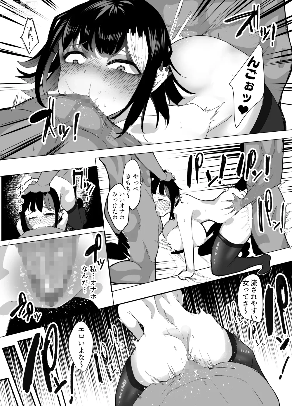 Page 20 of doujinshi Suki na Joshi ga Pierce o Aketa. ~Ore no Aikata ga YariCir ni Otosare... Kawatte Itte Shimau...~