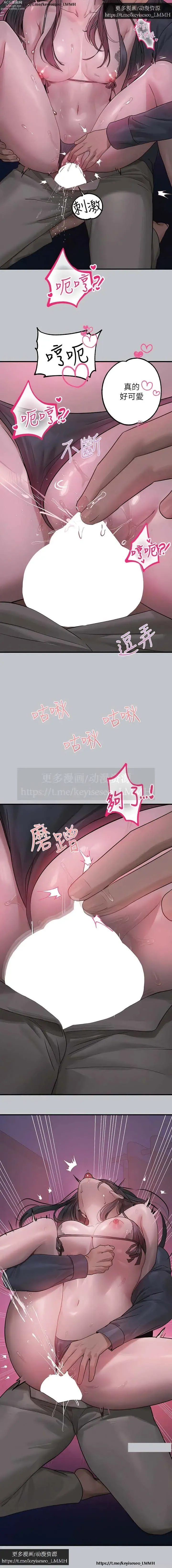 Page 16 of manga 韩漫：富家女姐姐 126-137 完结 官中