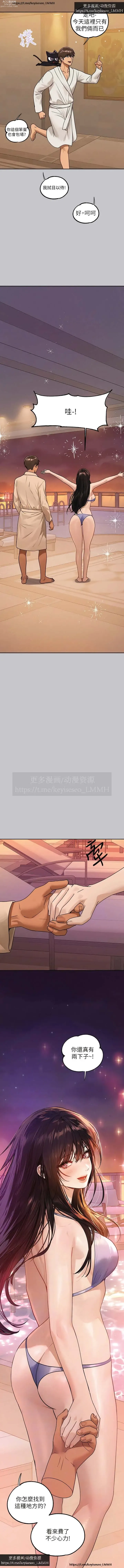 Page 86 of manga 韩漫：富家女姐姐 126-137 完结 官中