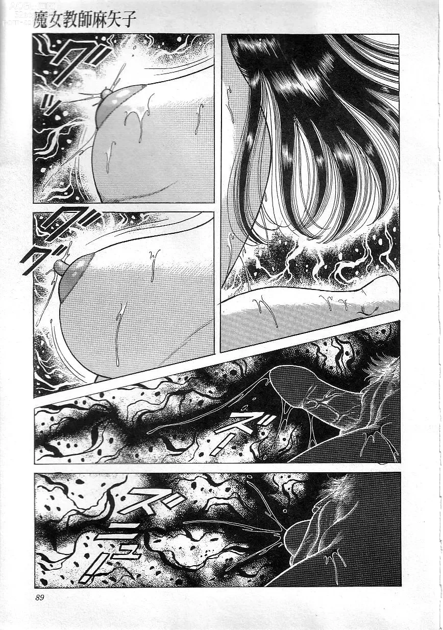 Page 91 of manga Majo Kyoushi Mayako