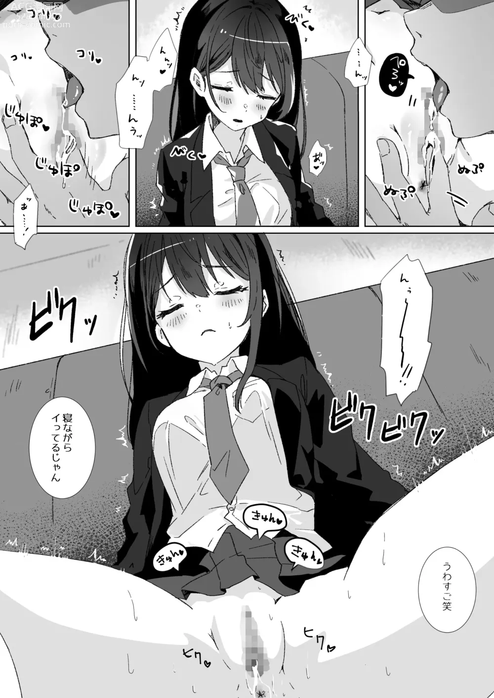 Page 15 of doujinshi Yume Gaku Joshi Itsutsu no Renai Jijou