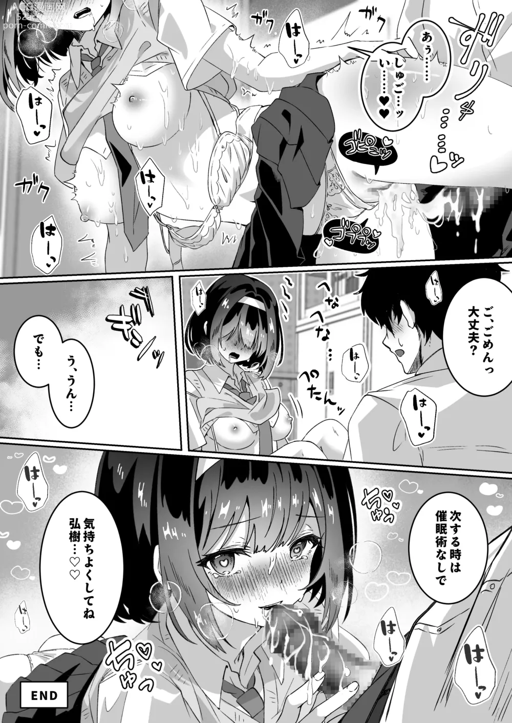 Page 213 of doujinshi Yume Gaku Joshi Itsutsu no Renai Jijou