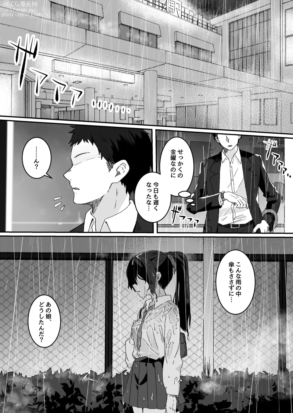 Page 38 of doujinshi Yume Gaku Joshi Itsutsu no Renai Jijou