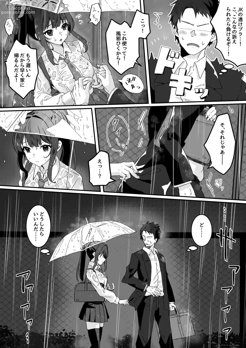 Page 40 of doujinshi Yume Gaku Joshi Itsutsu no Renai Jijou