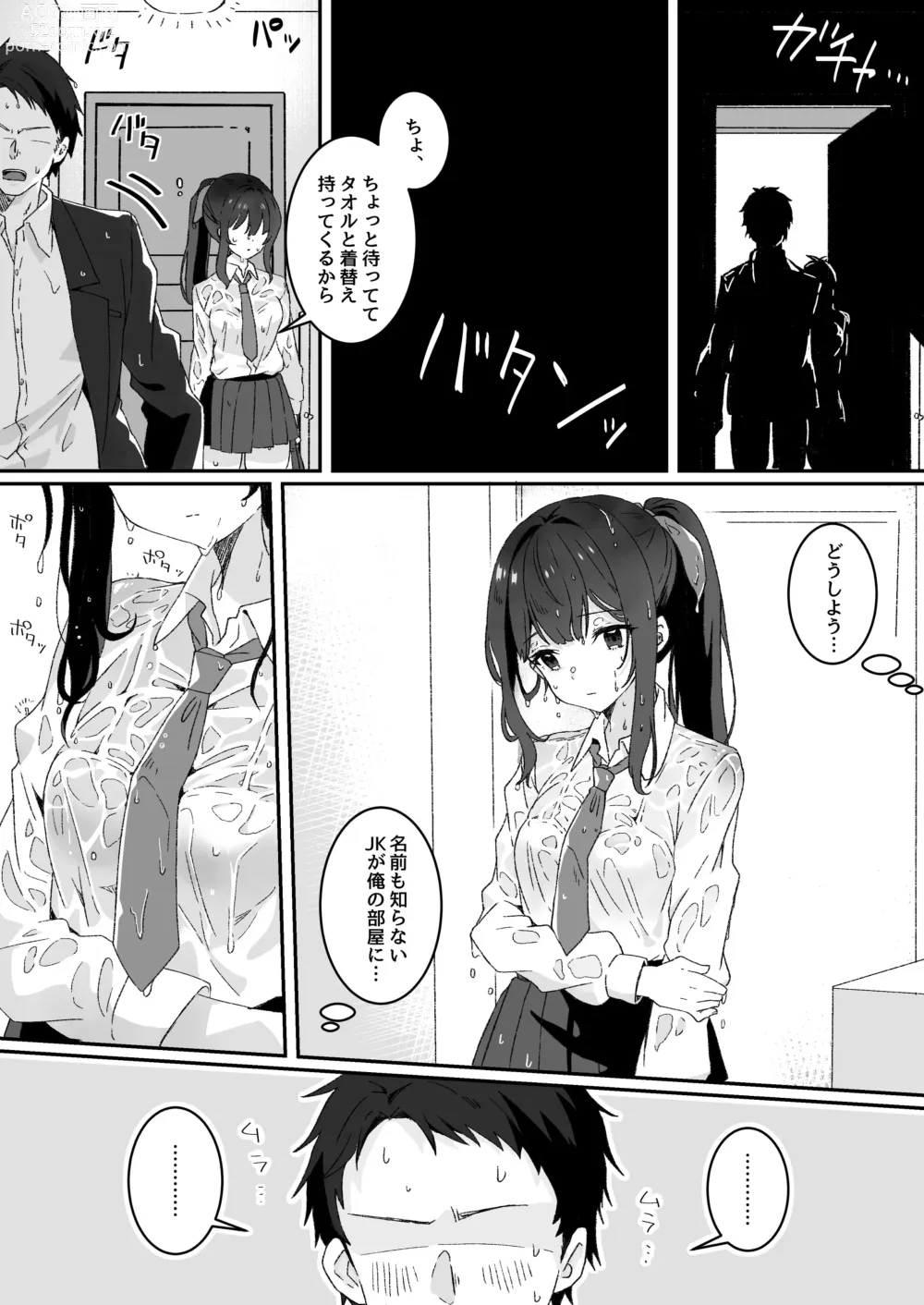 Page 41 of doujinshi Yume Gaku Joshi Itsutsu no Renai Jijou