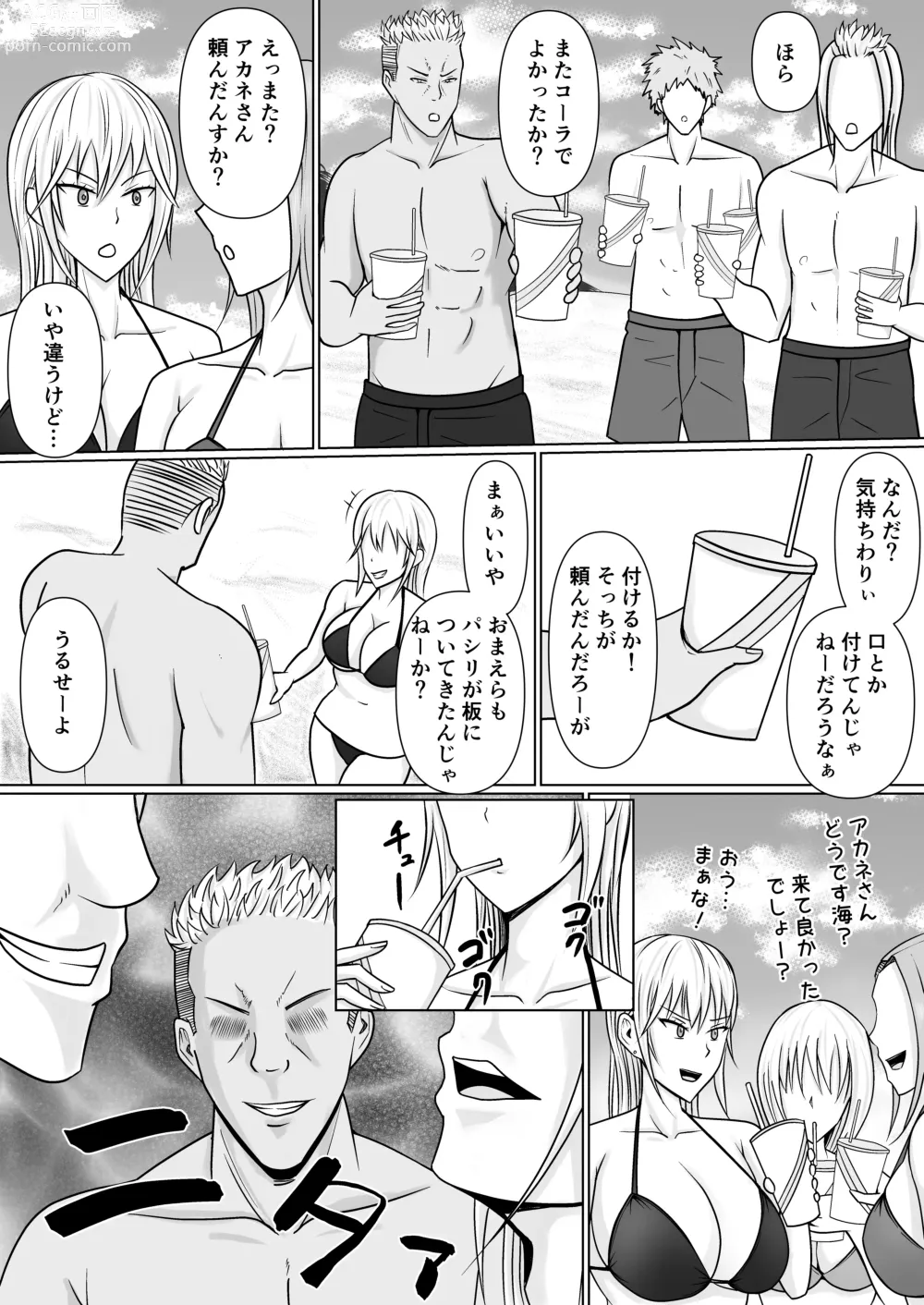 Page 15 of doujinshi Class no Yankee Joshi ni Hyoui 2