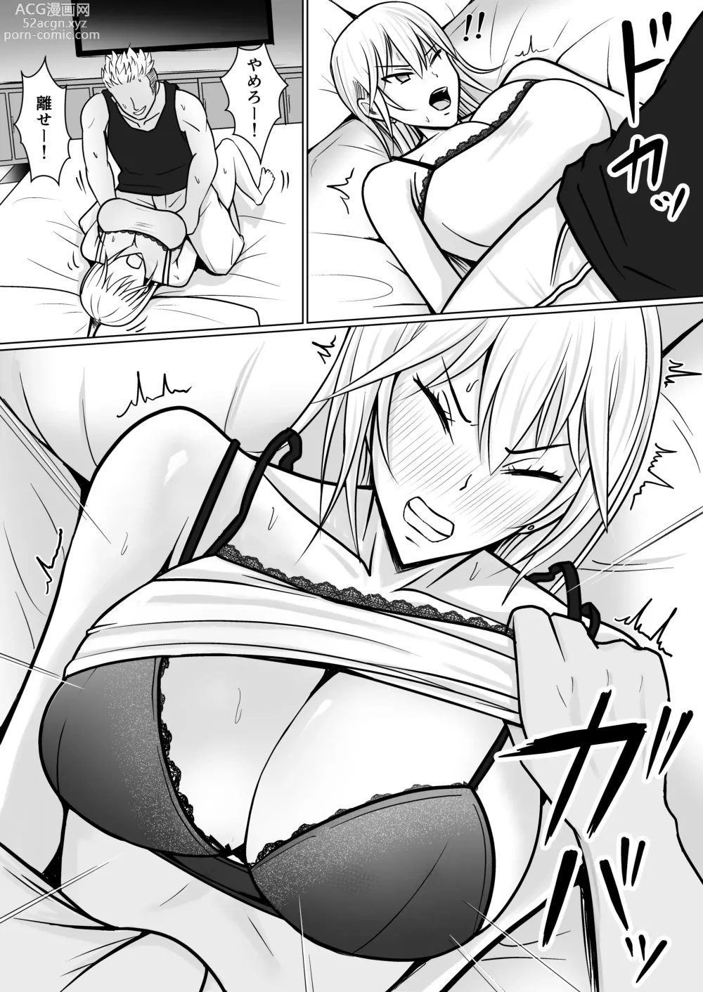 Page 23 of doujinshi Class no Yankee Joshi ni Hyoui 2