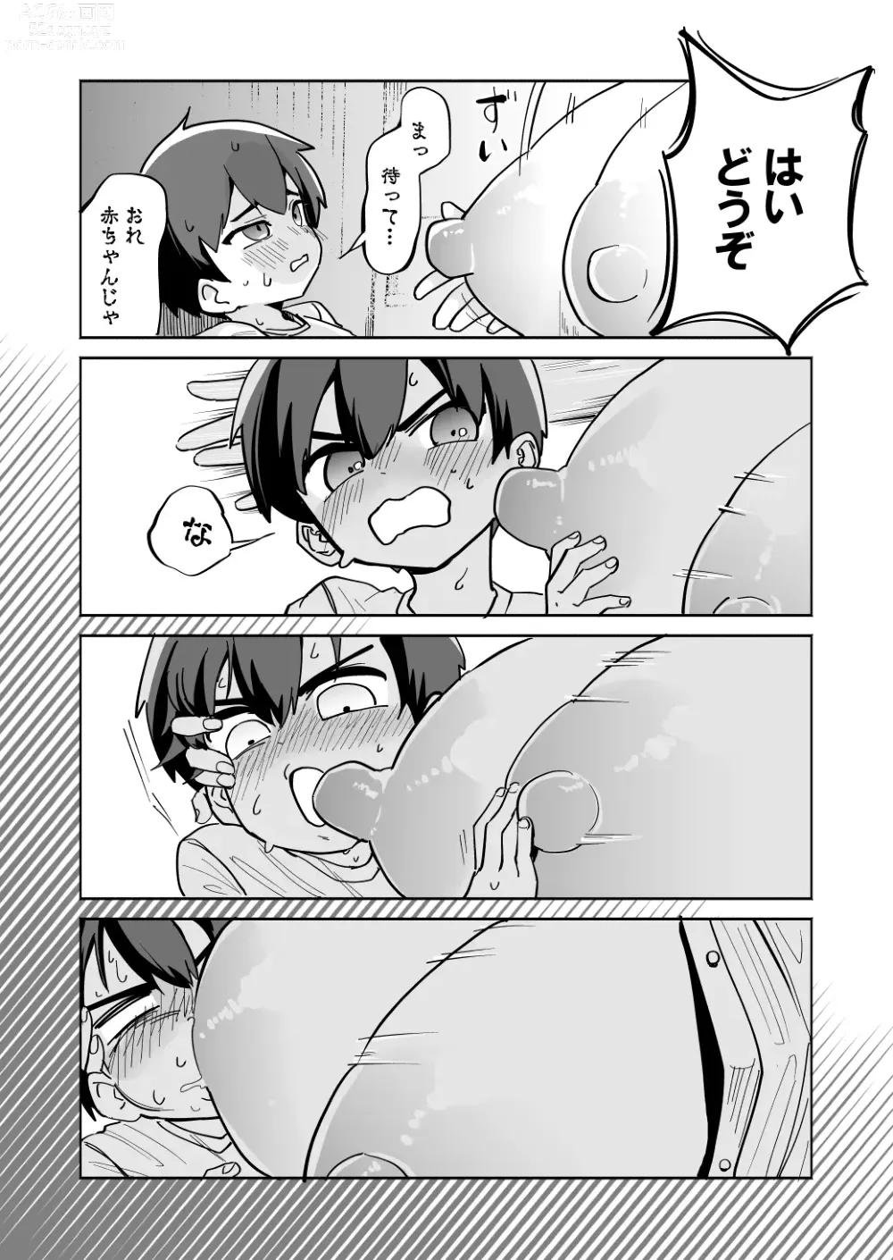 Page 7 of doujinshi Oppai ni Osowareru Hanashi