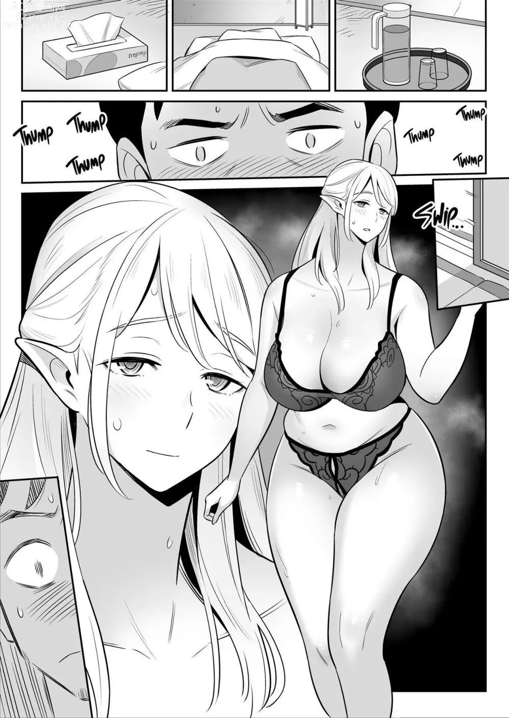 Page 40 of doujinshi 叔母はエルフ ウン十年ご無沙汰豊満ボディの暴発