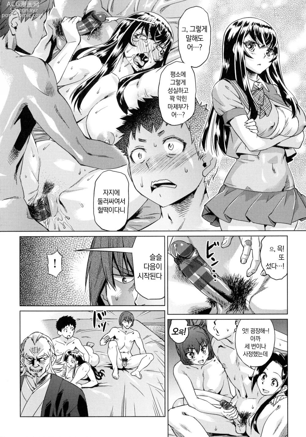 Page 74 of manga Natsu no Ritou Kenshuu de Class no Joshi-tachi ga SEX Kurui no Mesu Dorei ni Choukyou Sareta Hanashi