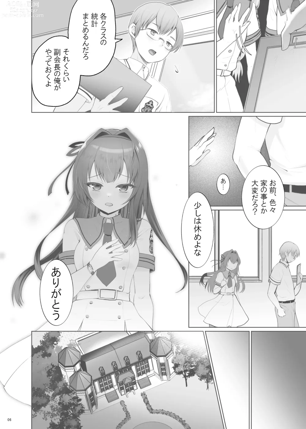 Page 6 of doujinshi Iinari Ojou-sama