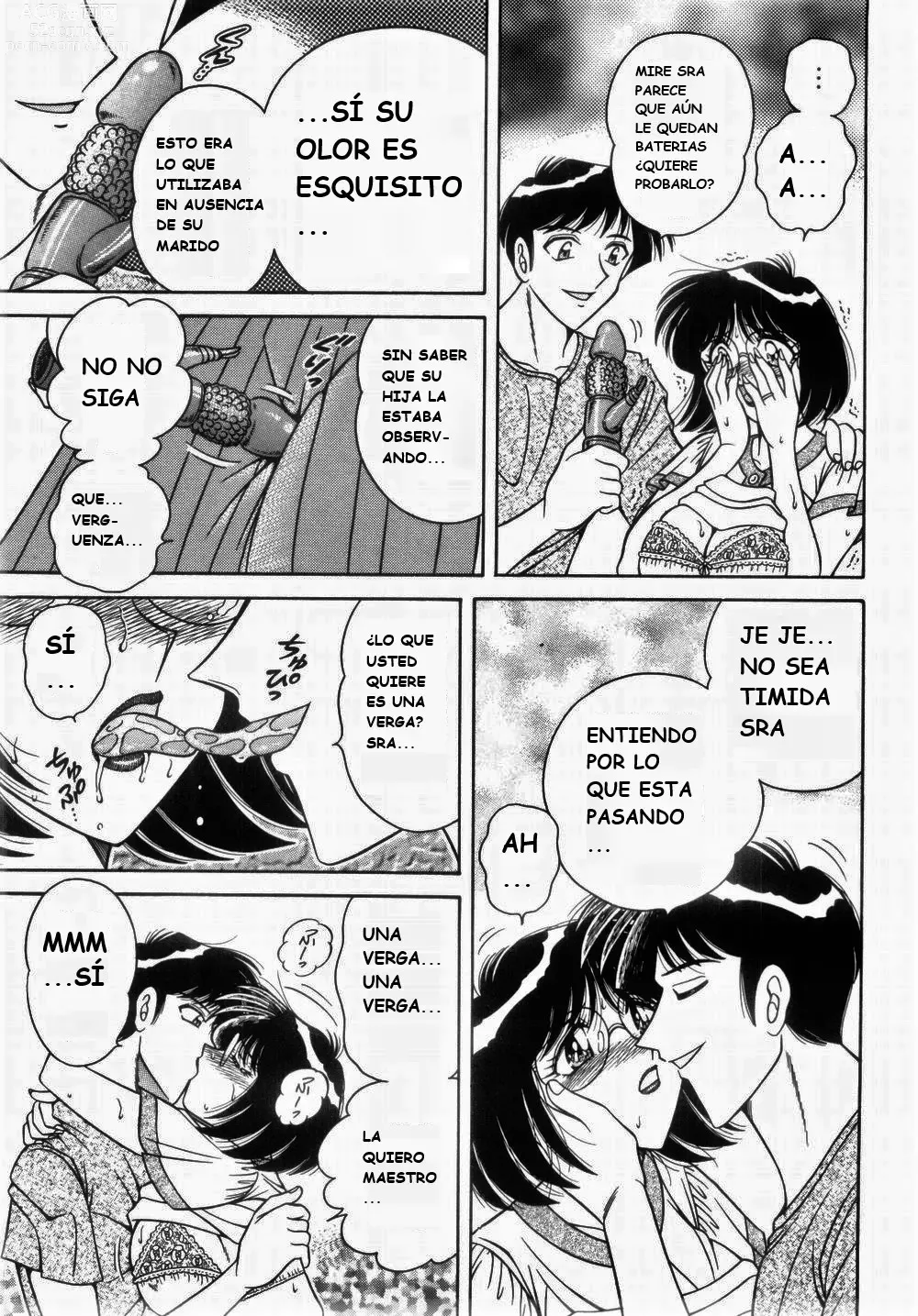 Page 155 of manga MI・DA・RA