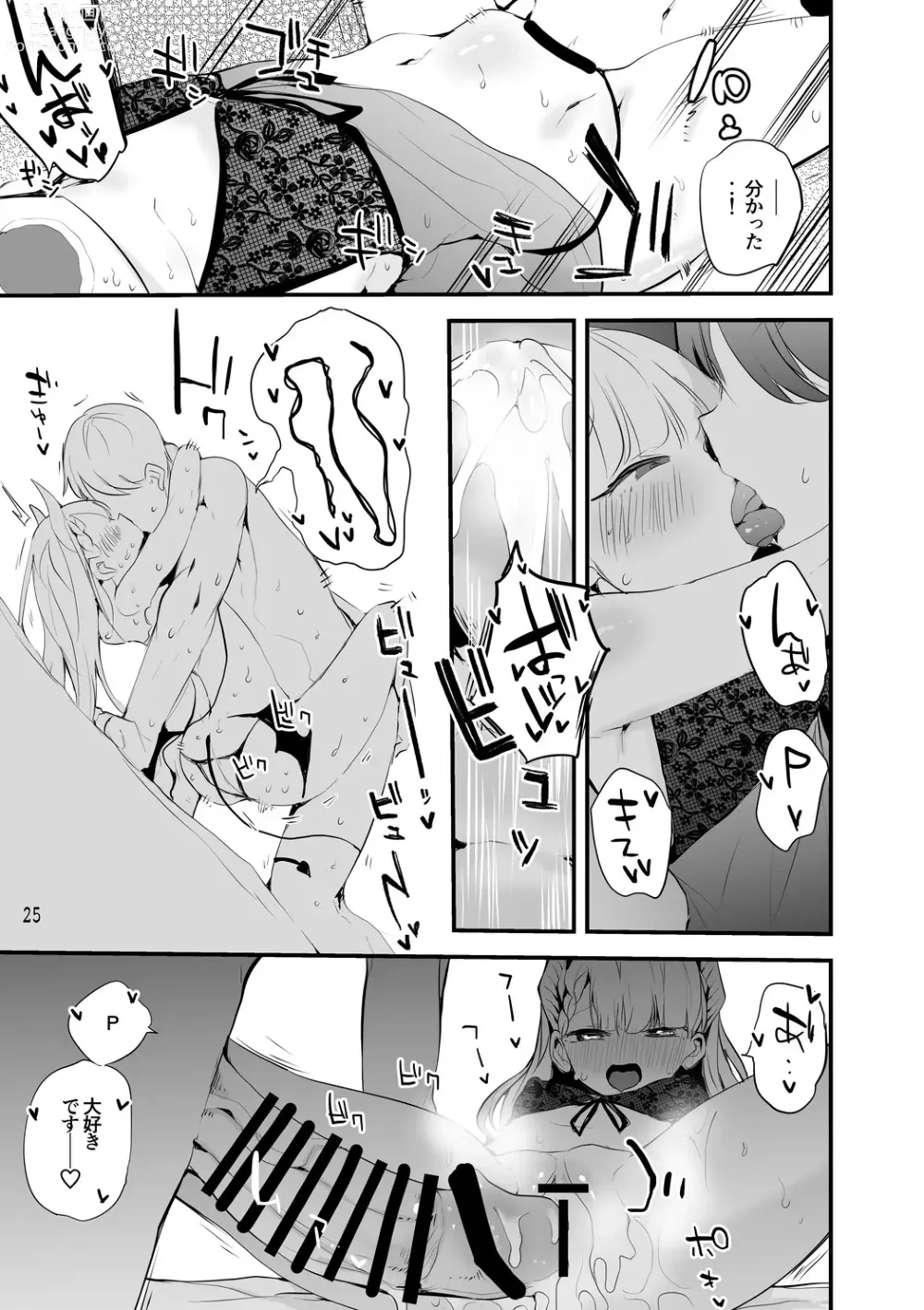 Page 26 of doujinshi Dere x Ero x Matome Hon 2