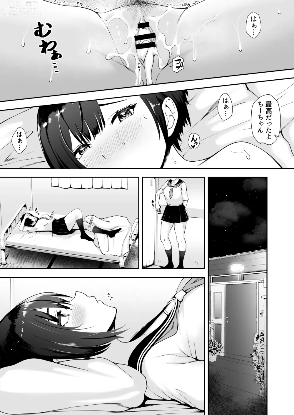 Page 43 of doujinshi Genkaishuuraku de Wakai Onna wa Watashi dake...