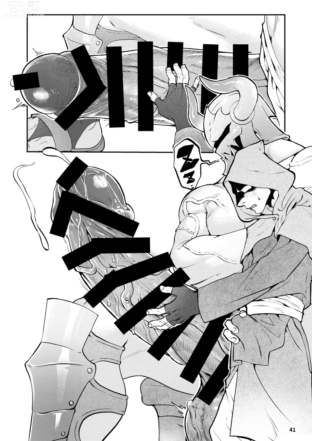 Page 34 of doujinshi BAKUMORI GIGANTIC MAGNUM