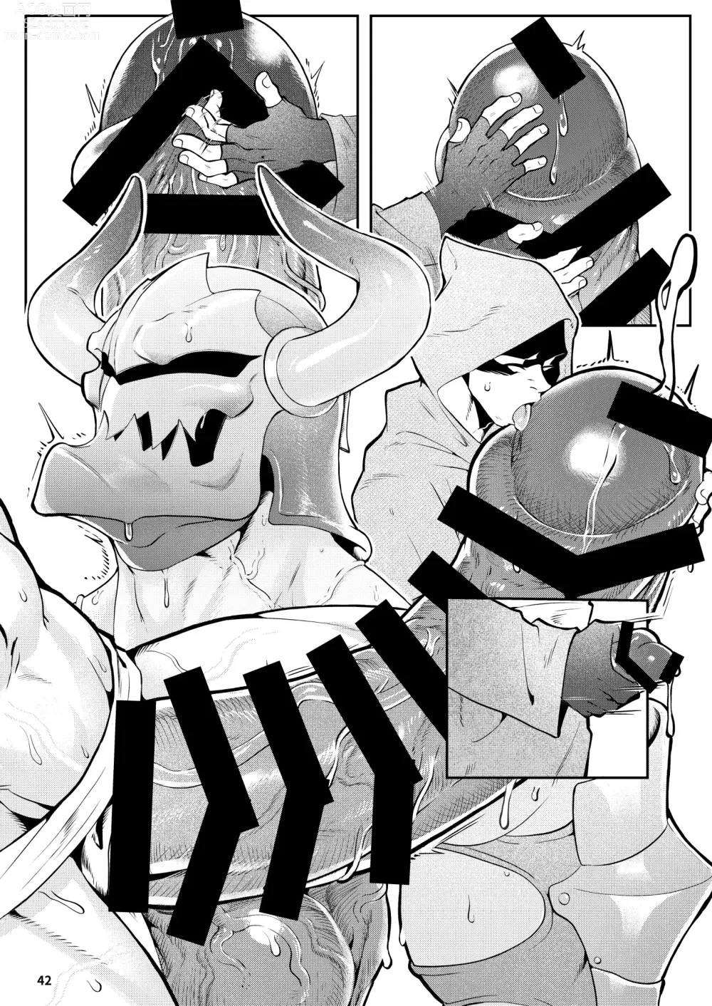 Page 35 of doujinshi BAKUMORI GIGANTIC MAGNUM