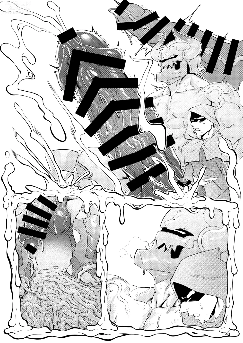 Page 36 of doujinshi BAKUMORI GIGANTIC MAGNUM