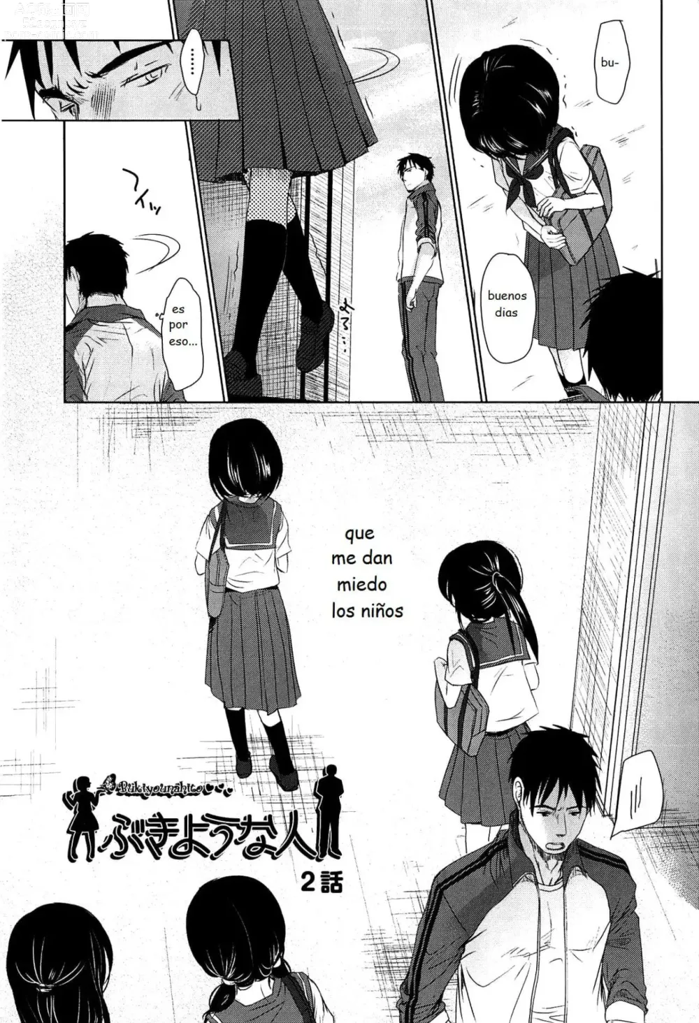 Page 3 of manga Bukiyou na Hito Ch. 2 (decensored)