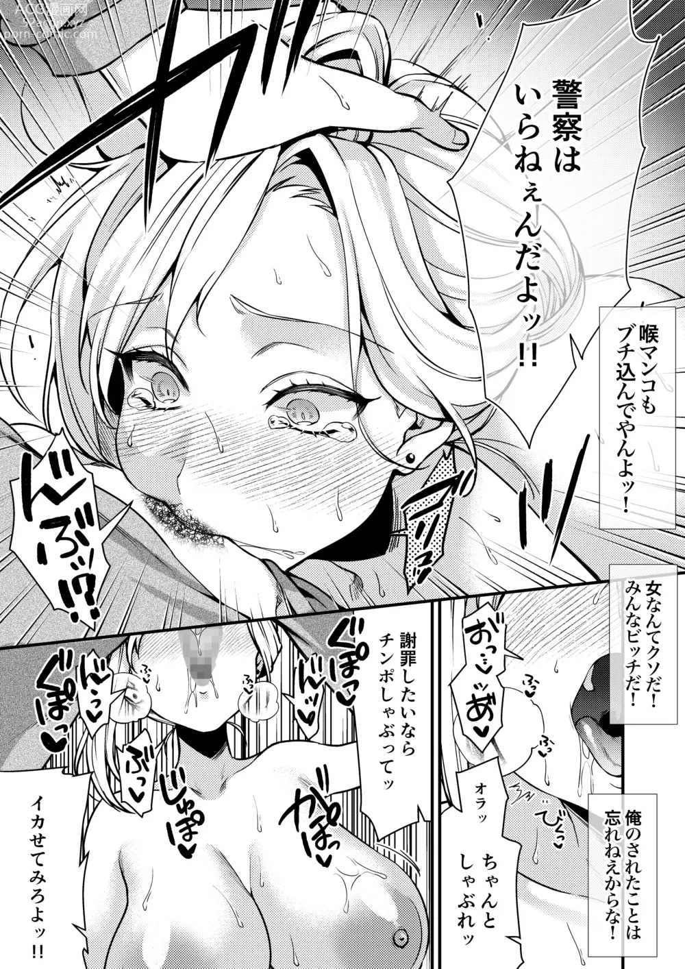 Page 13 of doujinshi Cool-Dere Kinpatsu Hitozuma Zenra Kaseifu san ga Yanda Boku ni Yasashiku Shite Kureta Ohanashi 1