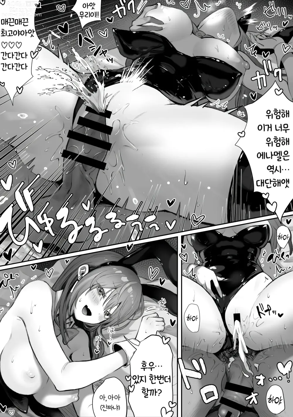 Page 25 of doujinshi 카스트 상위인 그 아이는 사실 음란 개변태 치녀 과거작 + 4-5화