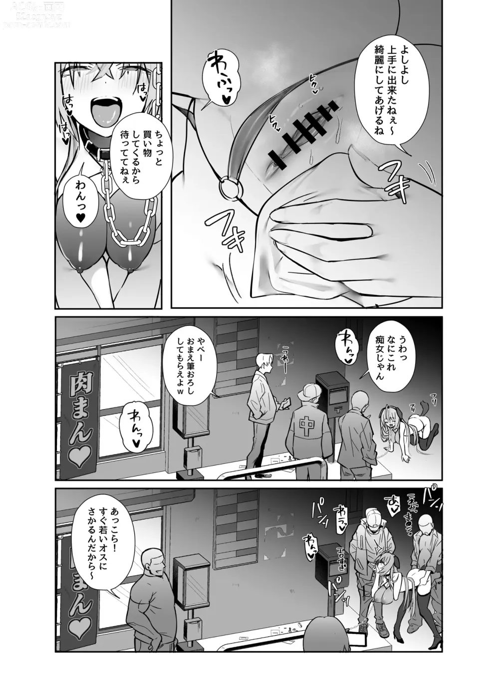 Page 19 of doujinshi Twinte-chan no Oshigoto