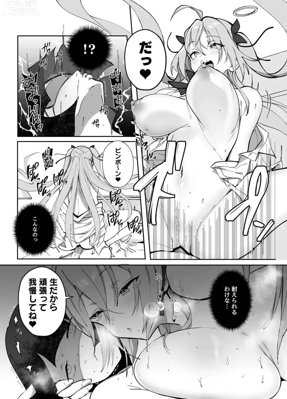 Page 24 of doujinshi Twinte-chan no Oshigoto