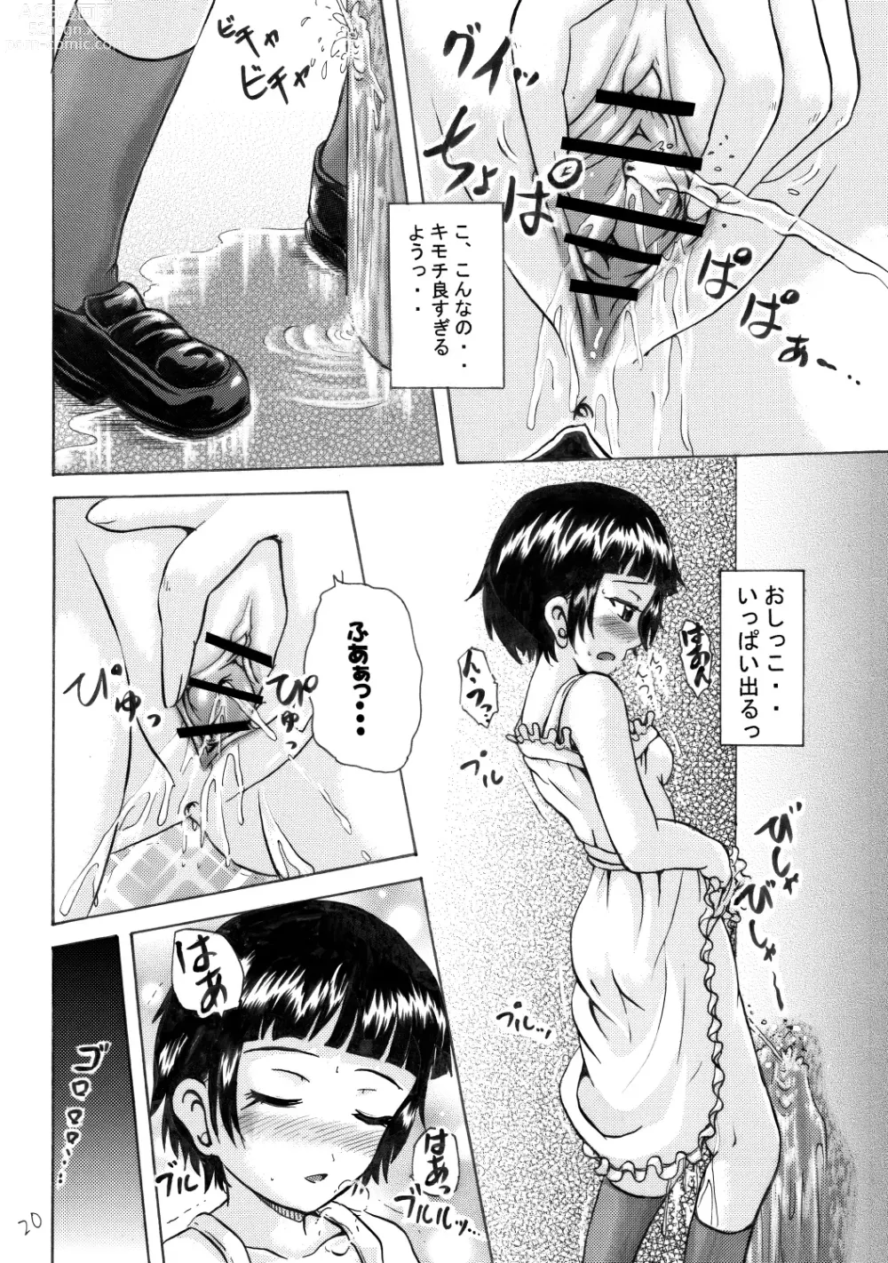 Page 19 of doujinshi Suzu no Shitatari 4