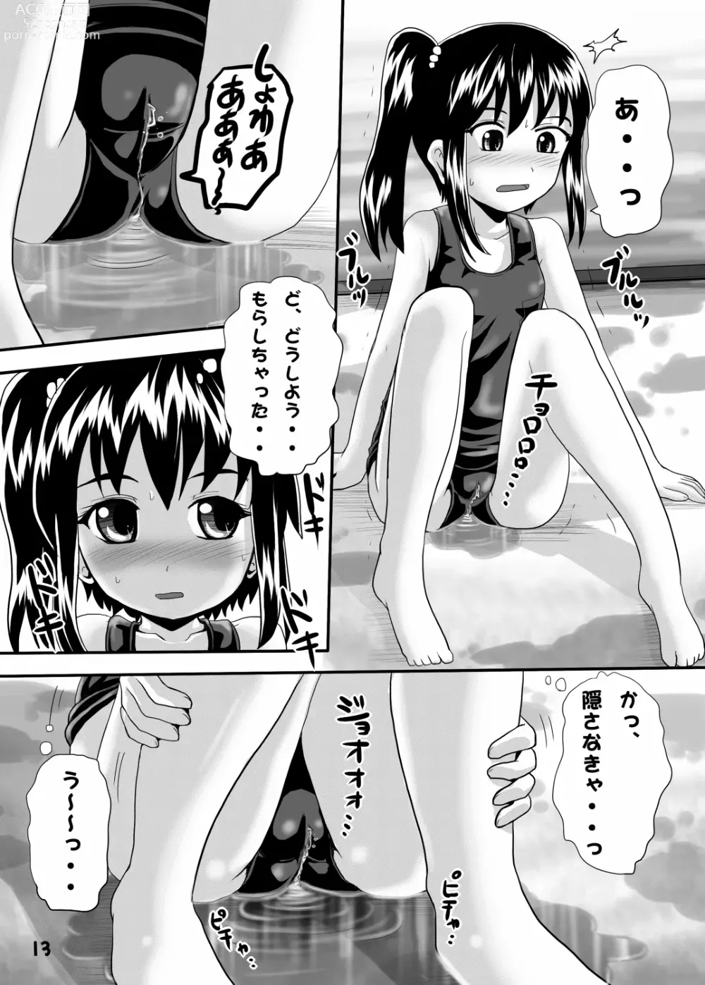 Page 12 of doujinshi Suzu no Shitatari 6