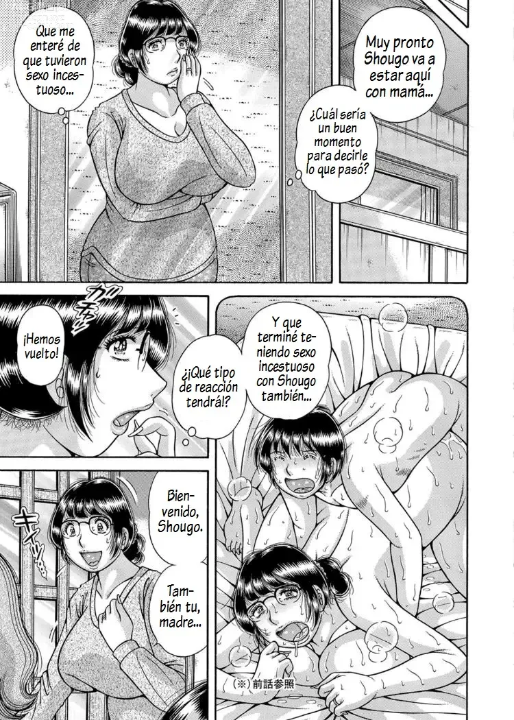 Page 67 of manga Sansedai Soukan ~Boku to Kaa-san to Obaa-chan~ Ch. 2-7