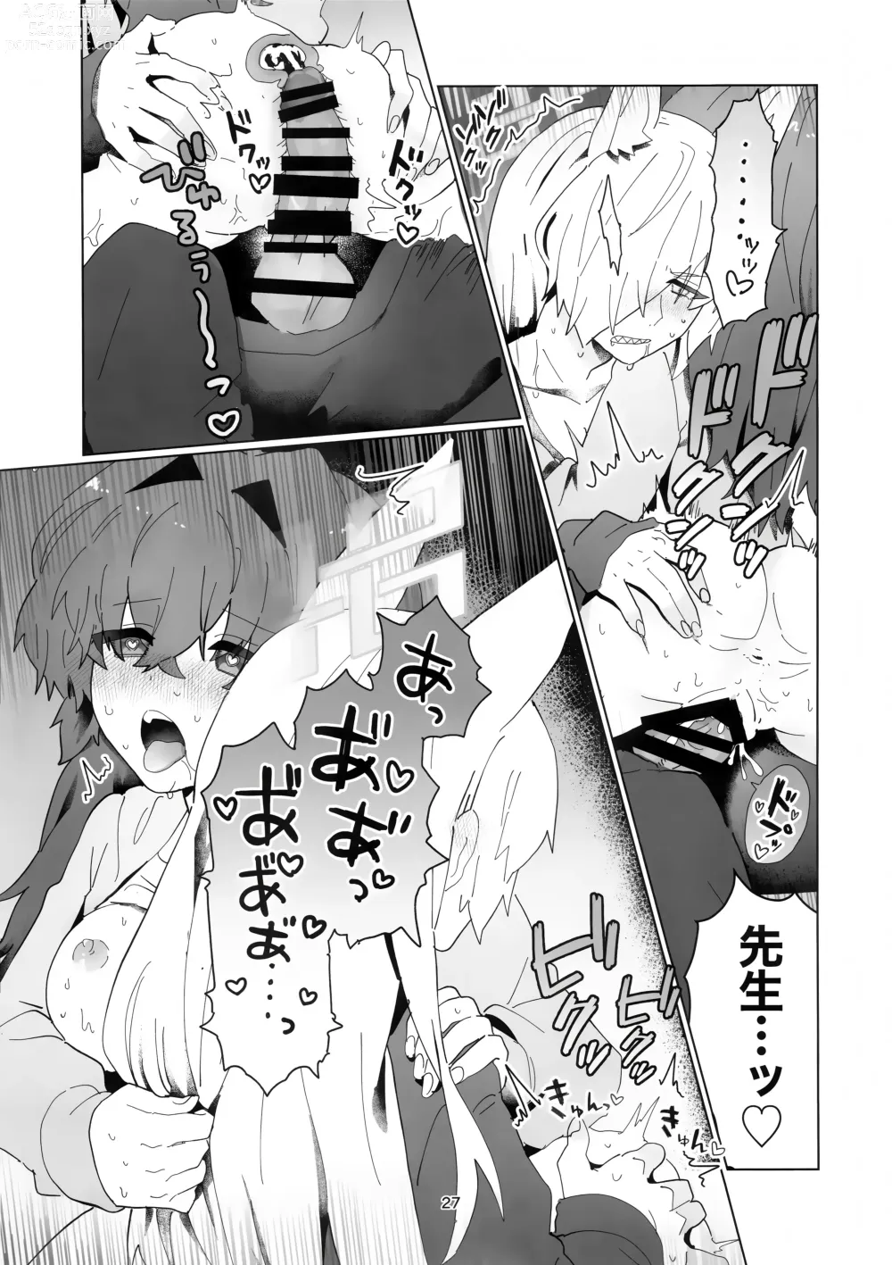 Page 26 of doujinshi Sensei o Hayaku Dake!