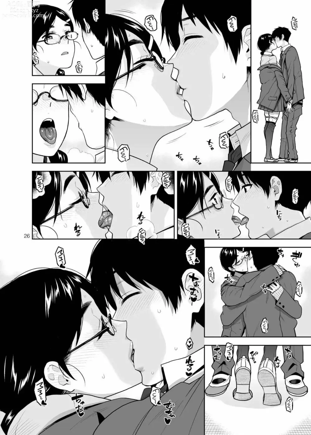 Page 27 of doujinshi La Seria y Lasciva Tsutamori-san