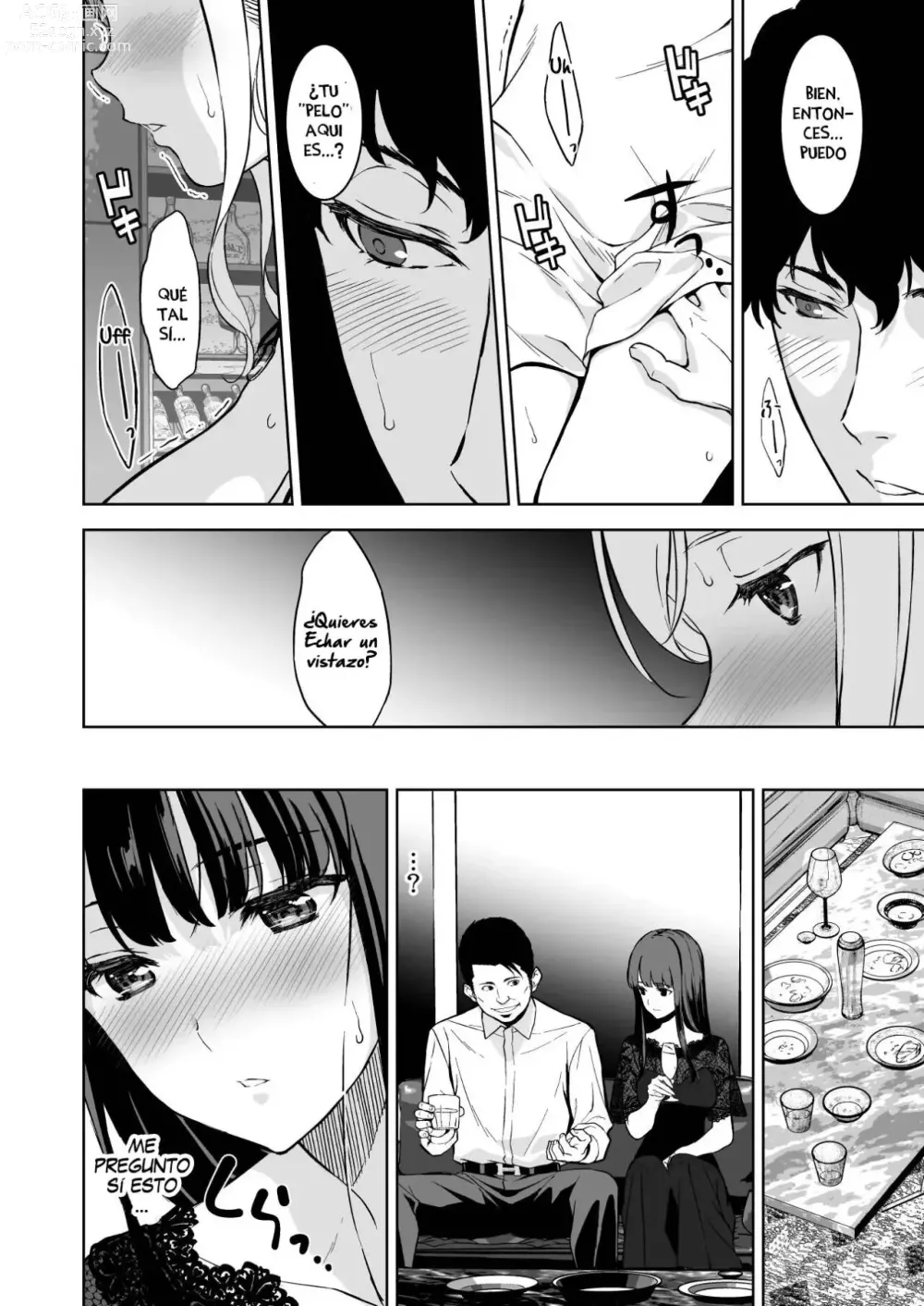 Page 17 of doujinshi Ane to Bitch no Hito ni wa Ienai Minatoku Tawaman Party Night