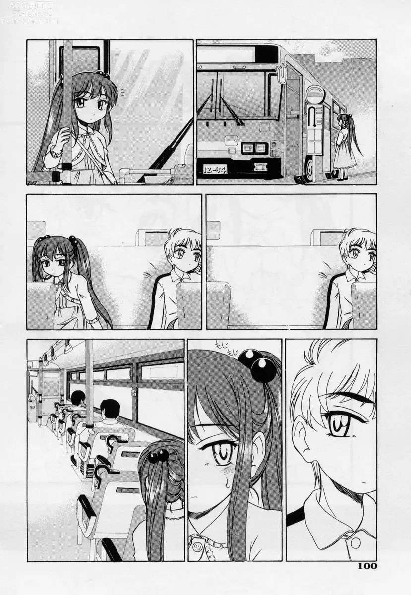 Page 2 of doujinshi Nichiyoubi wa Oniichan Youbi 01