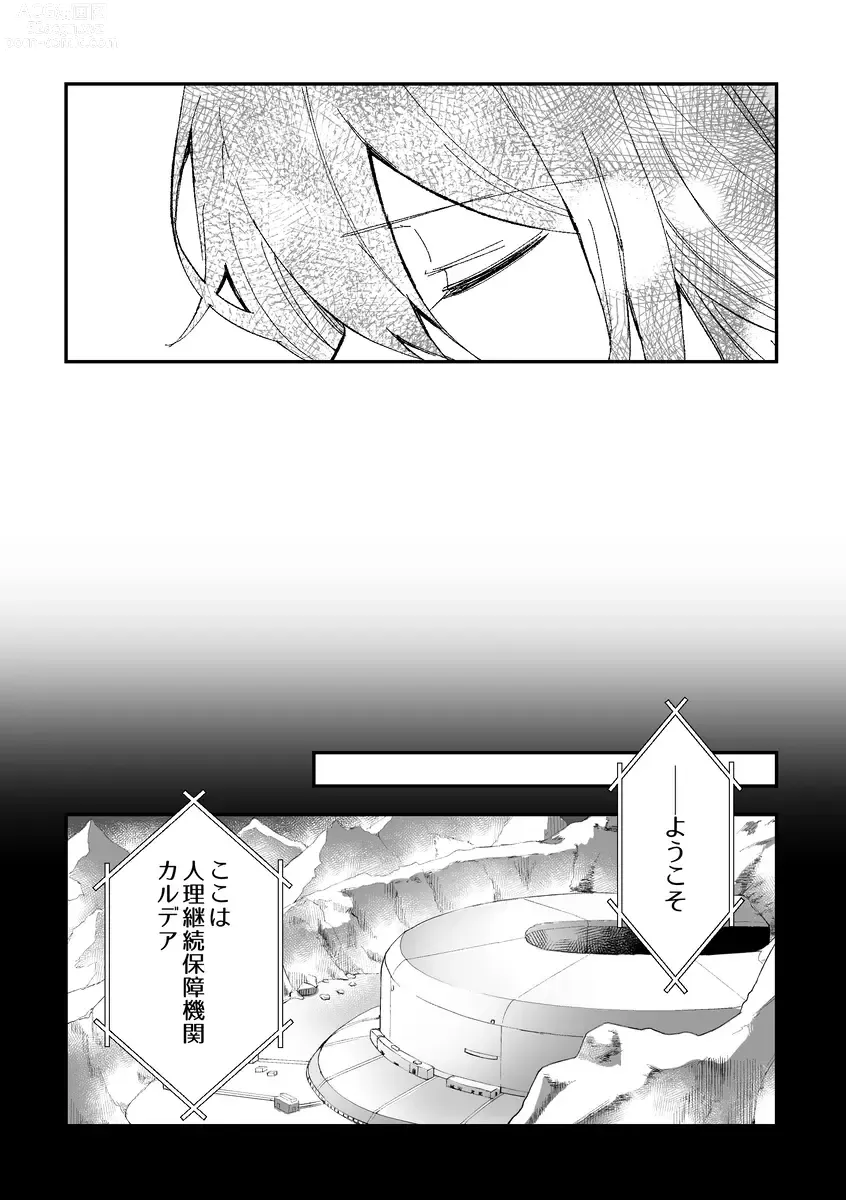 Page 53 of doujinshi Haikei, kanata de matsu-kun e