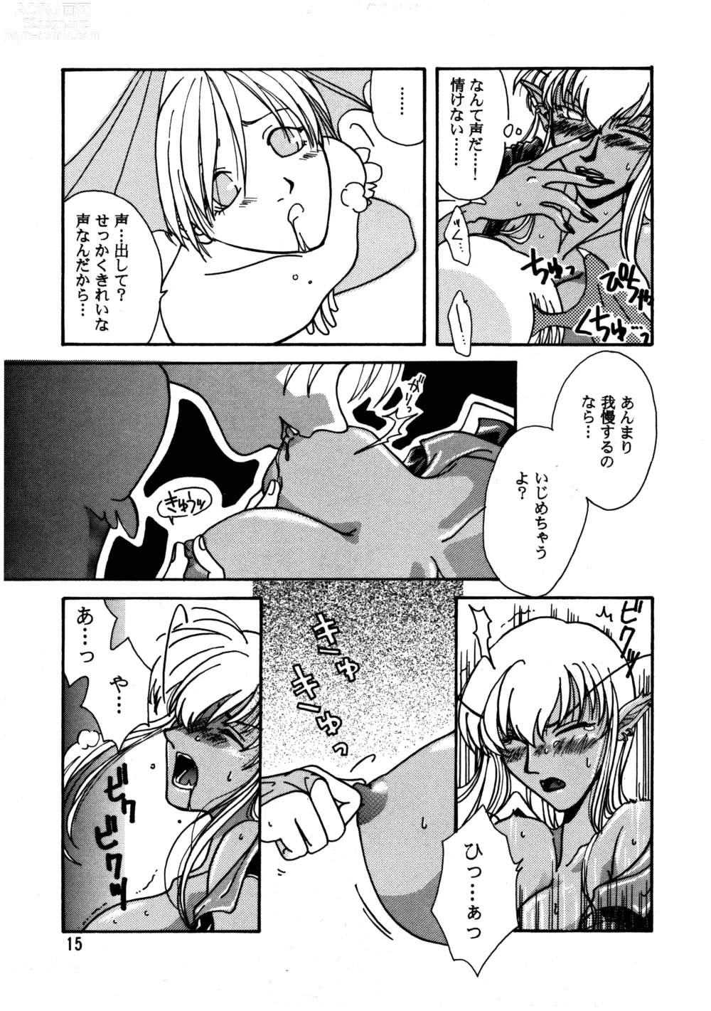 Page 16 of doujinshi Kurayami de DANCE - Dance in the darkness