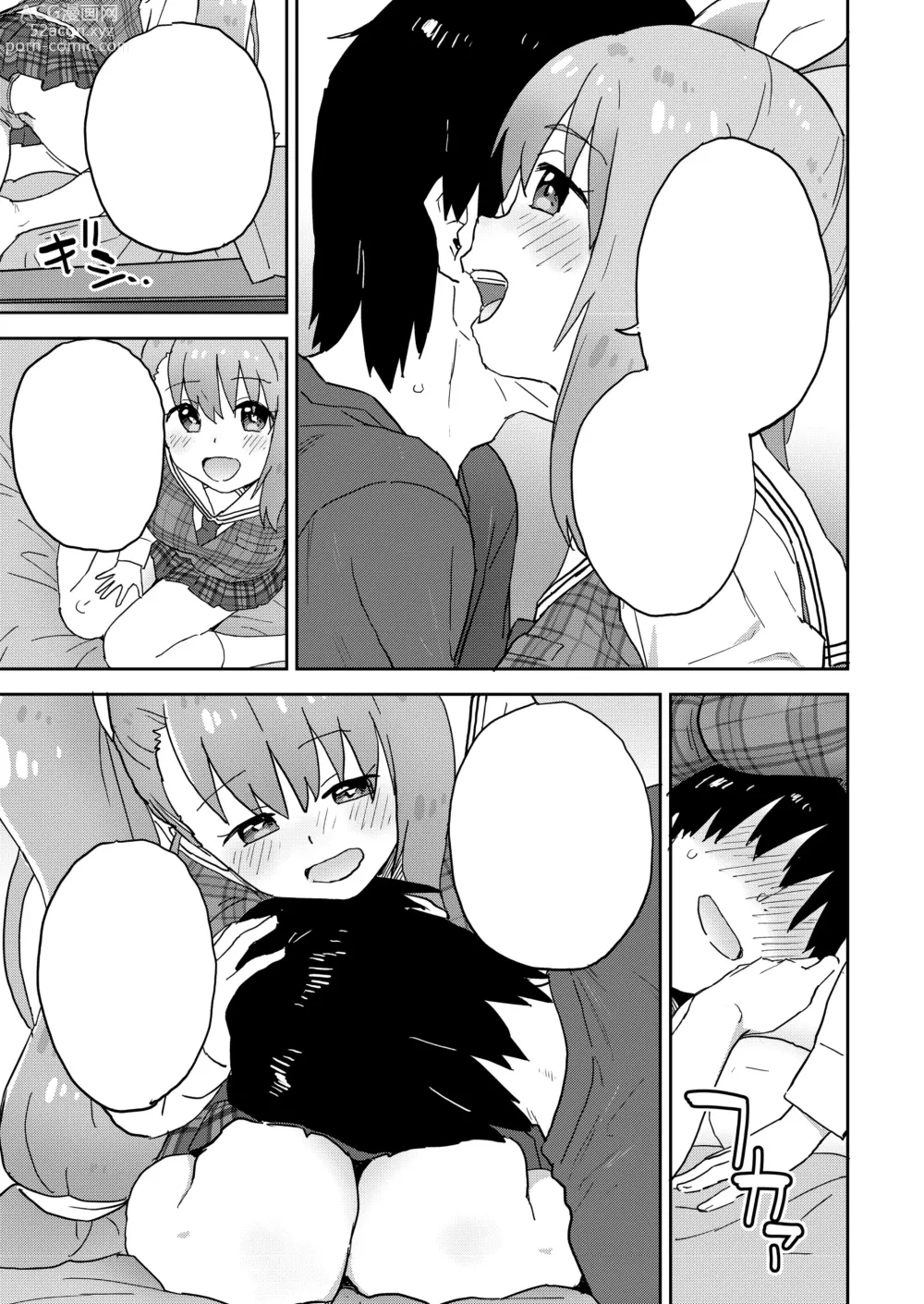 Page 36 of doujinshi Geneki JK Ririka-san wa Sakusei Jouzu