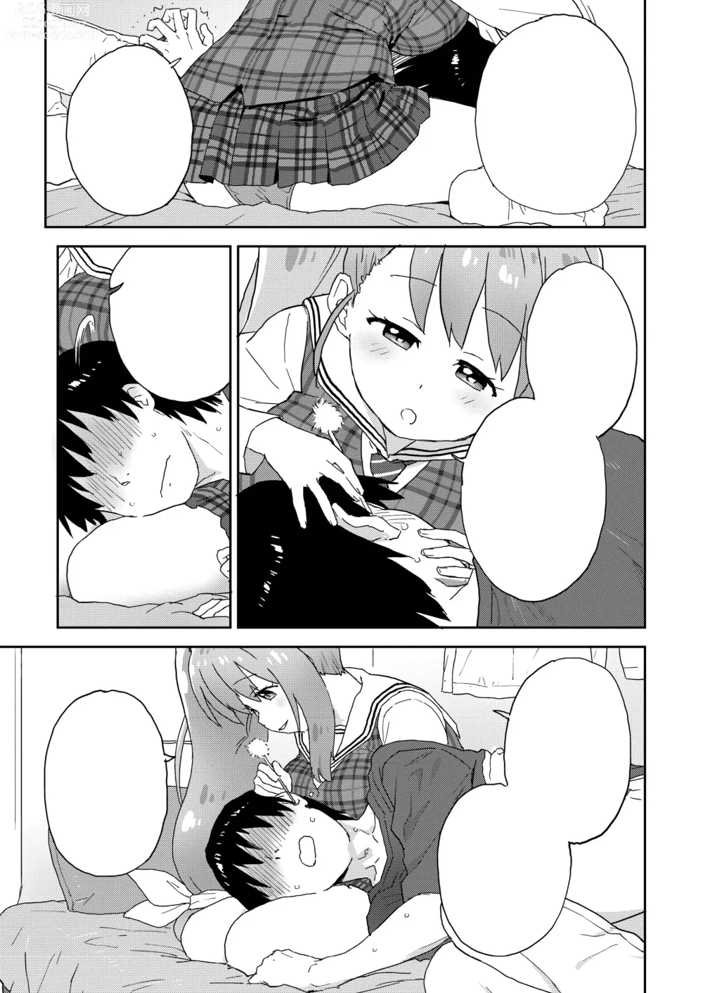 Page 38 of doujinshi Geneki JK Ririka-san wa Sakusei Jouzu