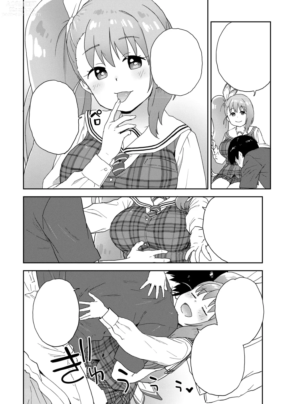 Page 39 of doujinshi Geneki JK Ririka-san wa Sakusei Jouzu