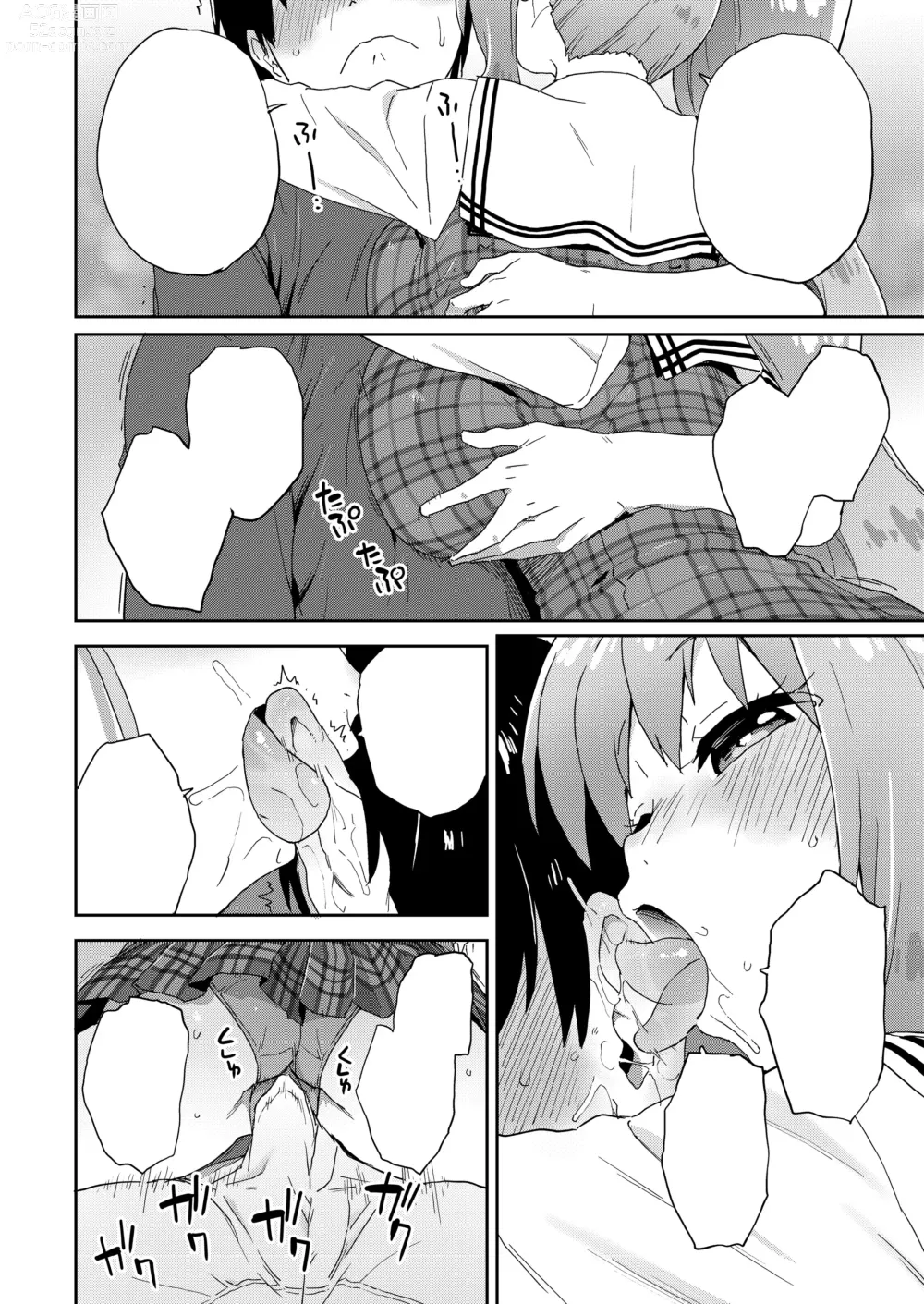 Page 47 of doujinshi Geneki JK Ririka-san wa Sakusei Jouzu