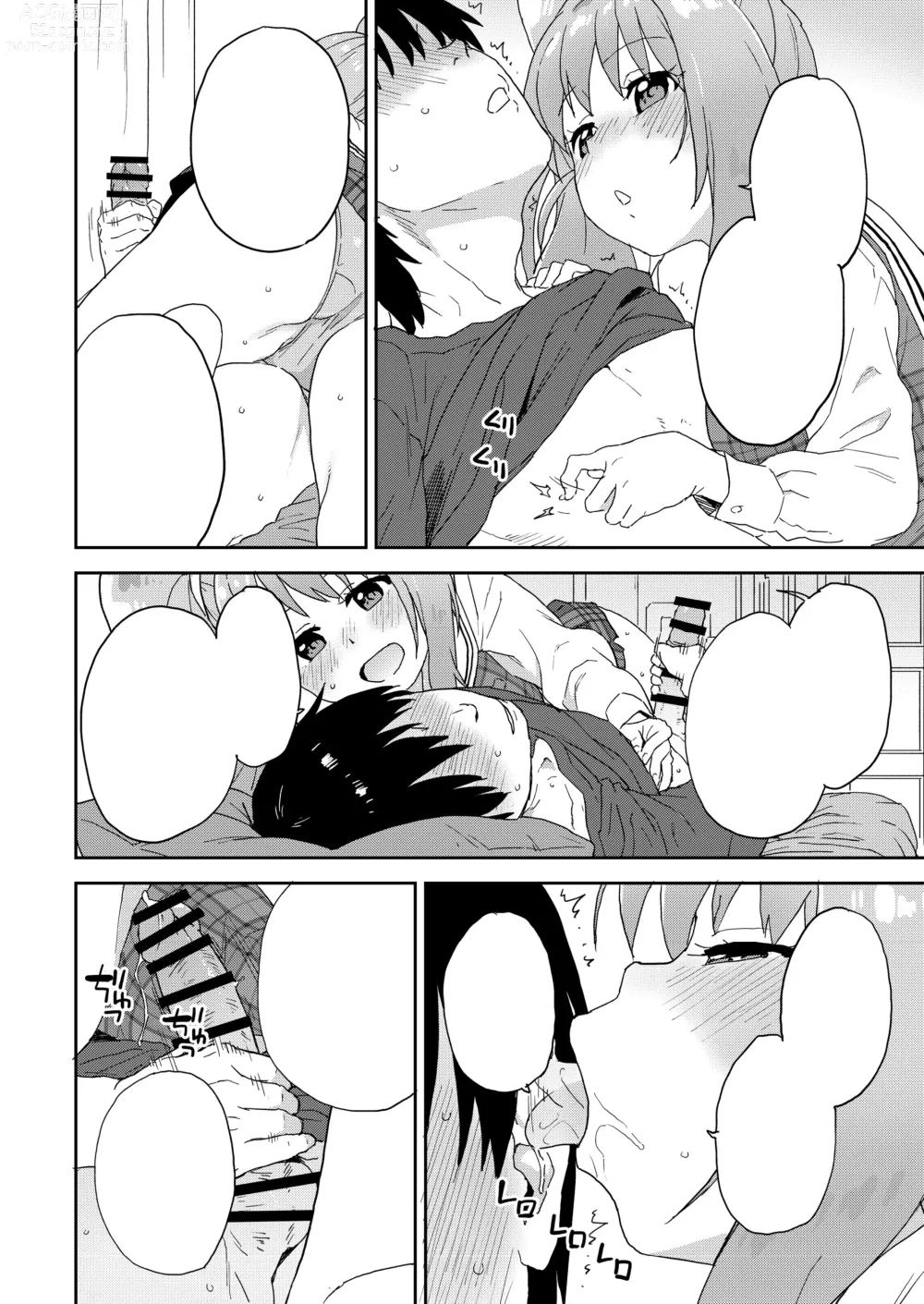 Page 51 of doujinshi Geneki JK Ririka-san wa Sakusei Jouzu