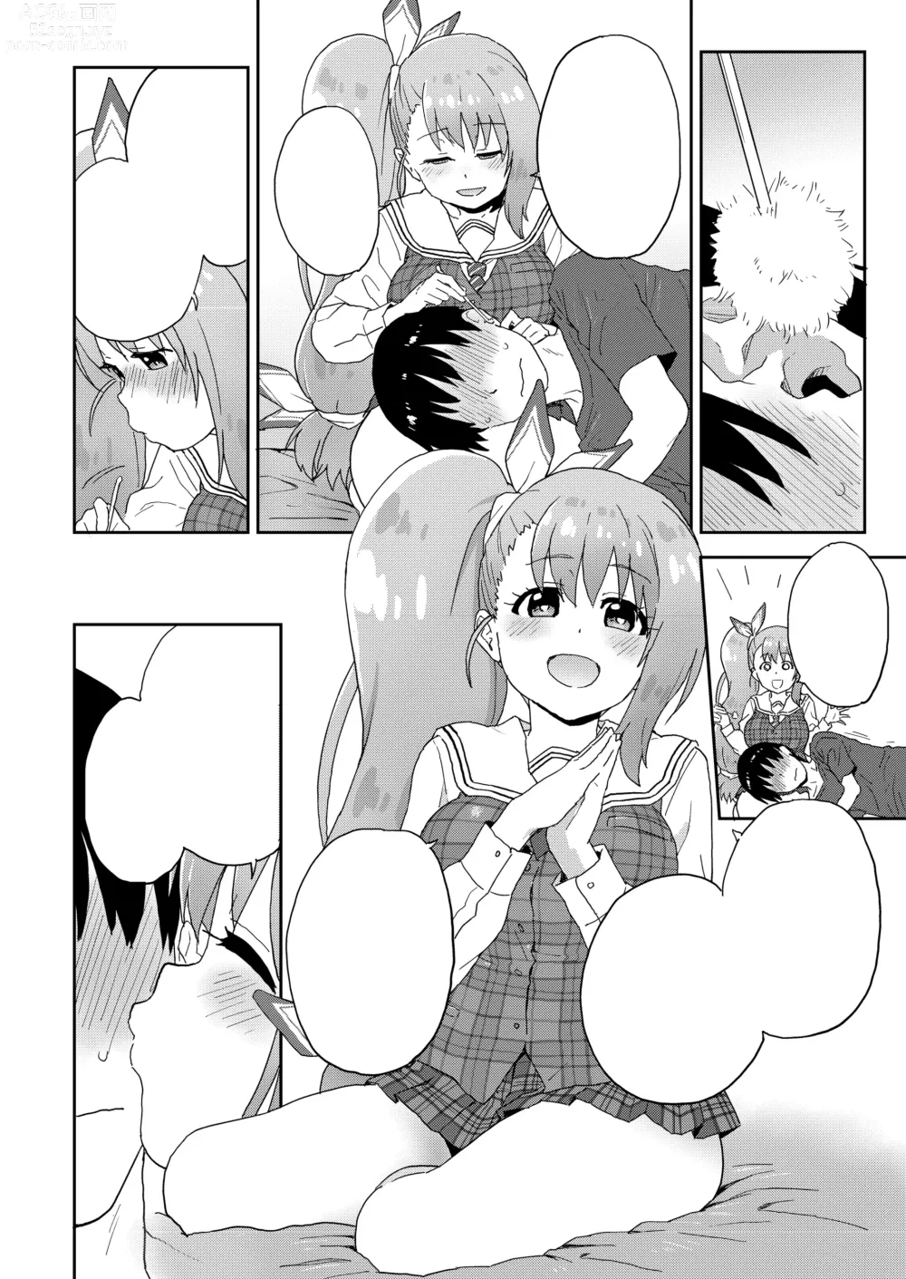 Page 65 of doujinshi Geneki JK Ririka-san wa Sakusei Jouzu