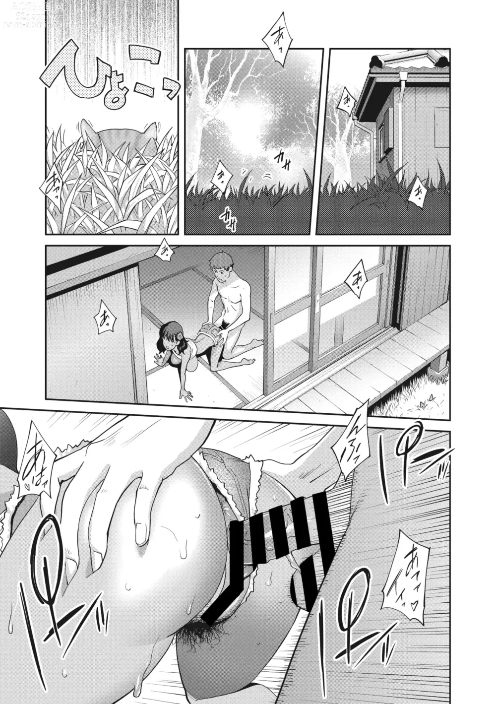 Page 57 of manga Kimama Tawawa Manana