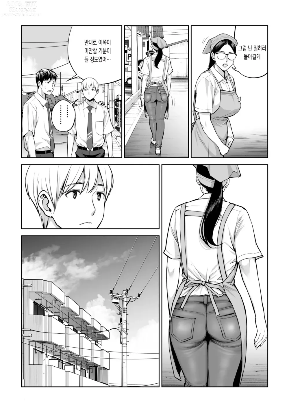 Page 12 of doujinshi 검은머리여자의 붓풀어주기 ~비밀의 방에서 꺼내게 해줄게~