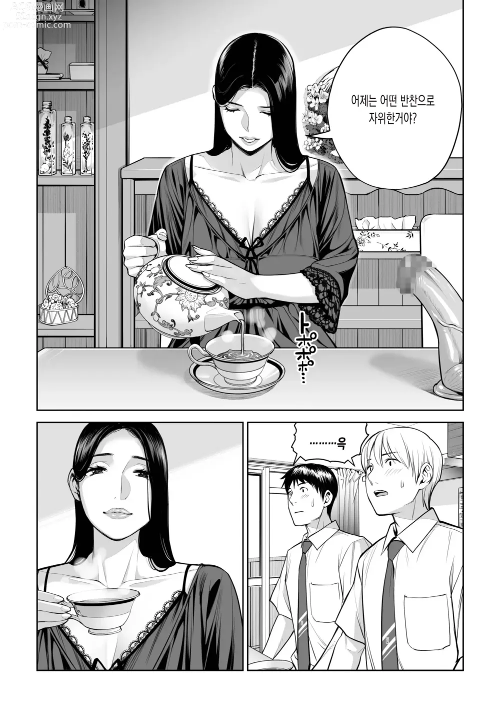 Page 27 of doujinshi 검은머리여자의 붓풀어주기 ~비밀의 방에서 꺼내게 해줄게~