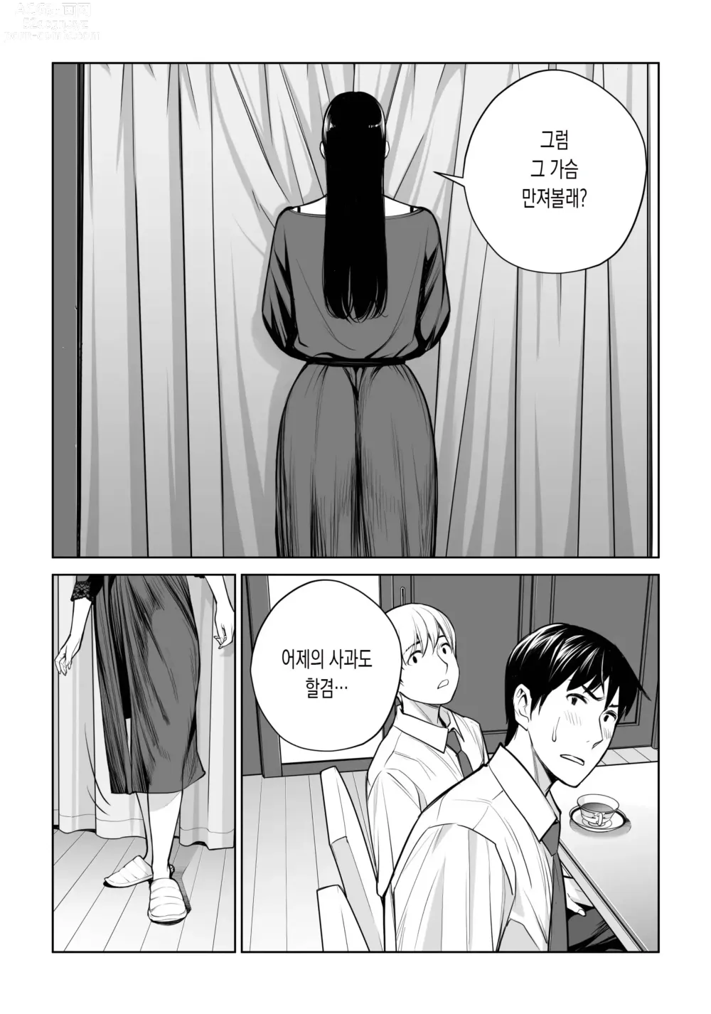 Page 30 of doujinshi 검은머리여자의 붓풀어주기 ~비밀의 방에서 꺼내게 해줄게~