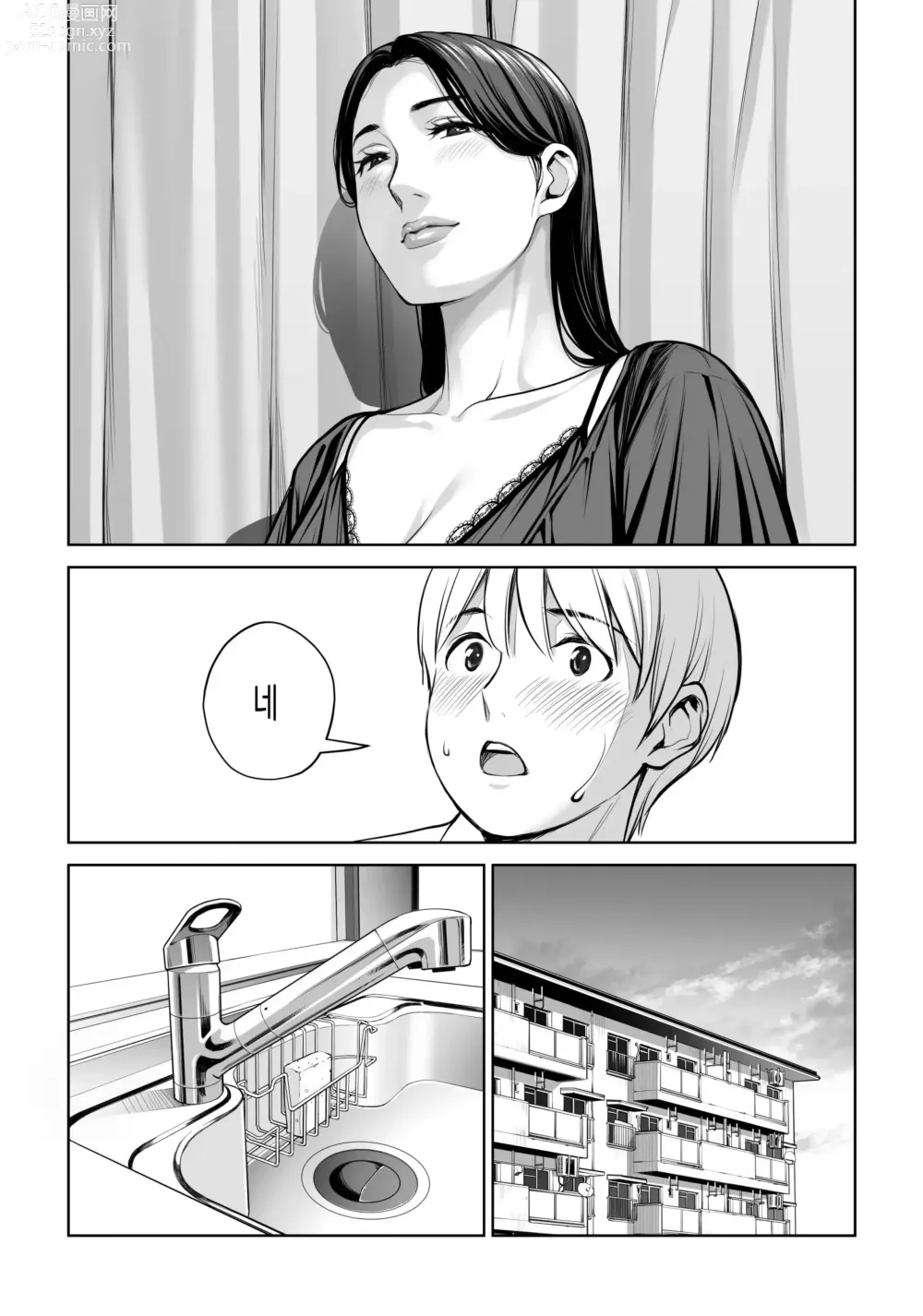 Page 31 of doujinshi 검은머리여자의 붓풀어주기 ~비밀의 방에서 꺼내게 해줄게~