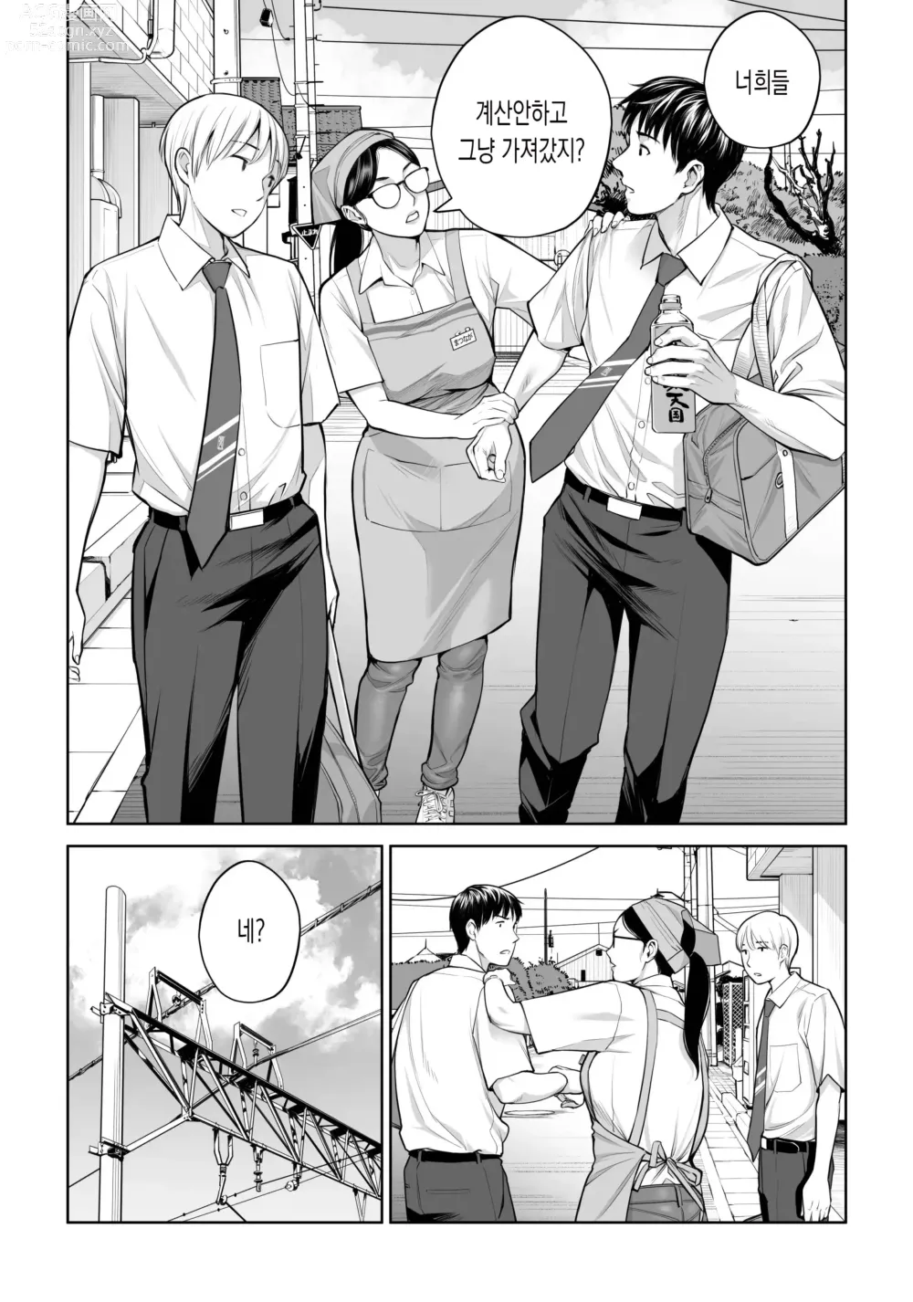 Page 7 of doujinshi 검은머리여자의 붓풀어주기 ~비밀의 방에서 꺼내게 해줄게~