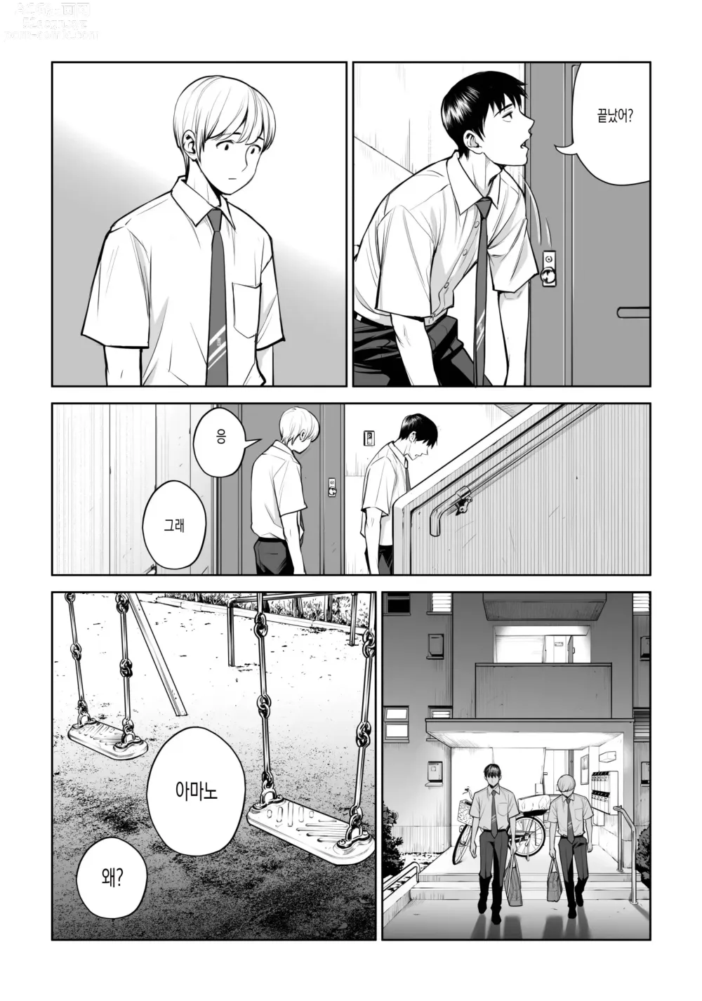 Page 72 of doujinshi 검은머리여자의 붓풀어주기 ~비밀의 방에서 꺼내게 해줄게~