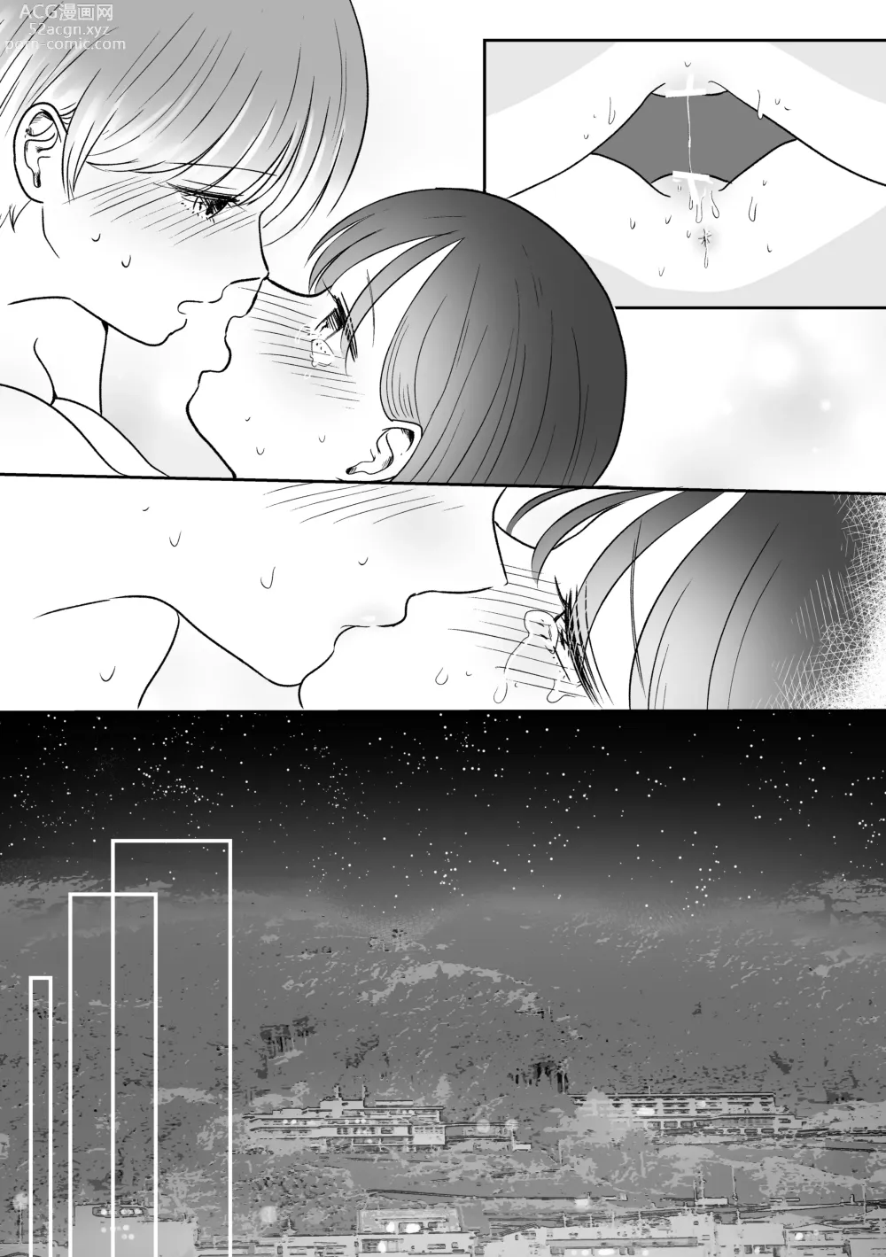 Page 46 of doujinshi Keikaku Sareta Onsen Ryokou de Asa made... Yuujou Bukkowashi SEX suru Yuri